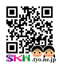 QRコード　http://skh.tyo.ne.jp/